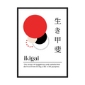 Purpose in Balance red and black Ikigai wall print, product view 3.