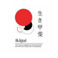 Red, black and cream Japanese-inspired Ikigai typography and circles.