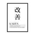 Constant Improvement minimalist Kaizen typography print, product view 3.