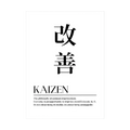 Minimal black Japanese Kaizen typography and definition.
