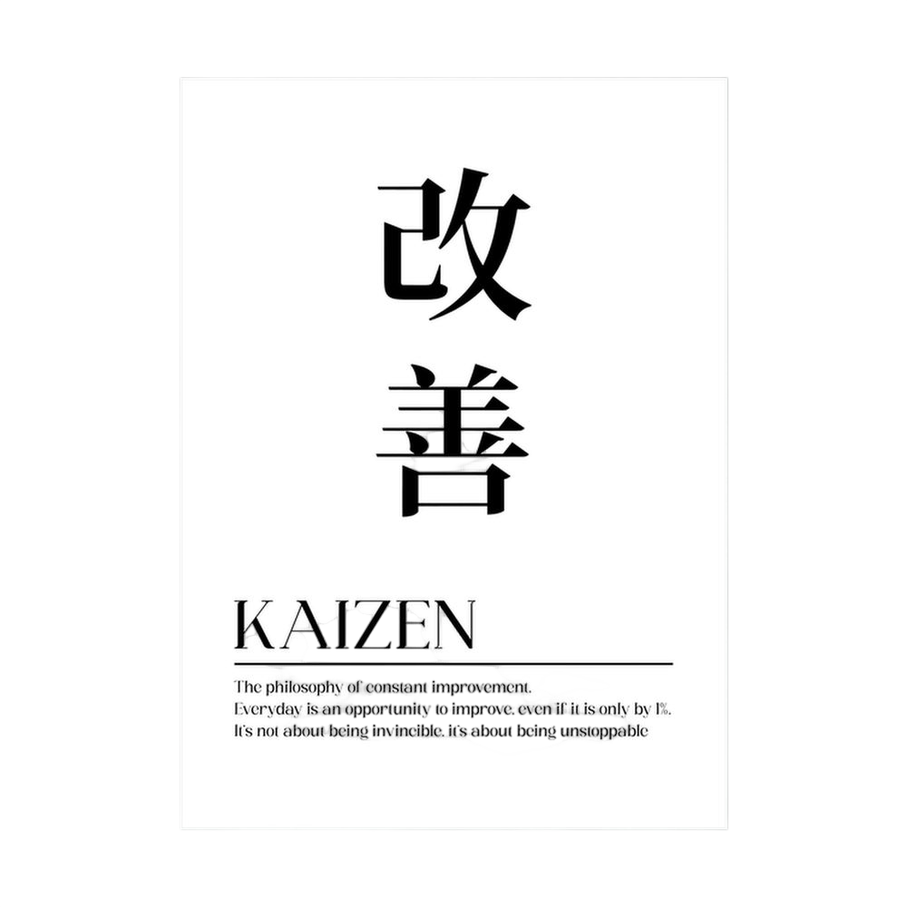 Minimal black Japanese Kaizen typography and definition.