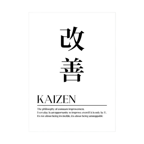 Minimal black Japanese Kaizen typography and definition.