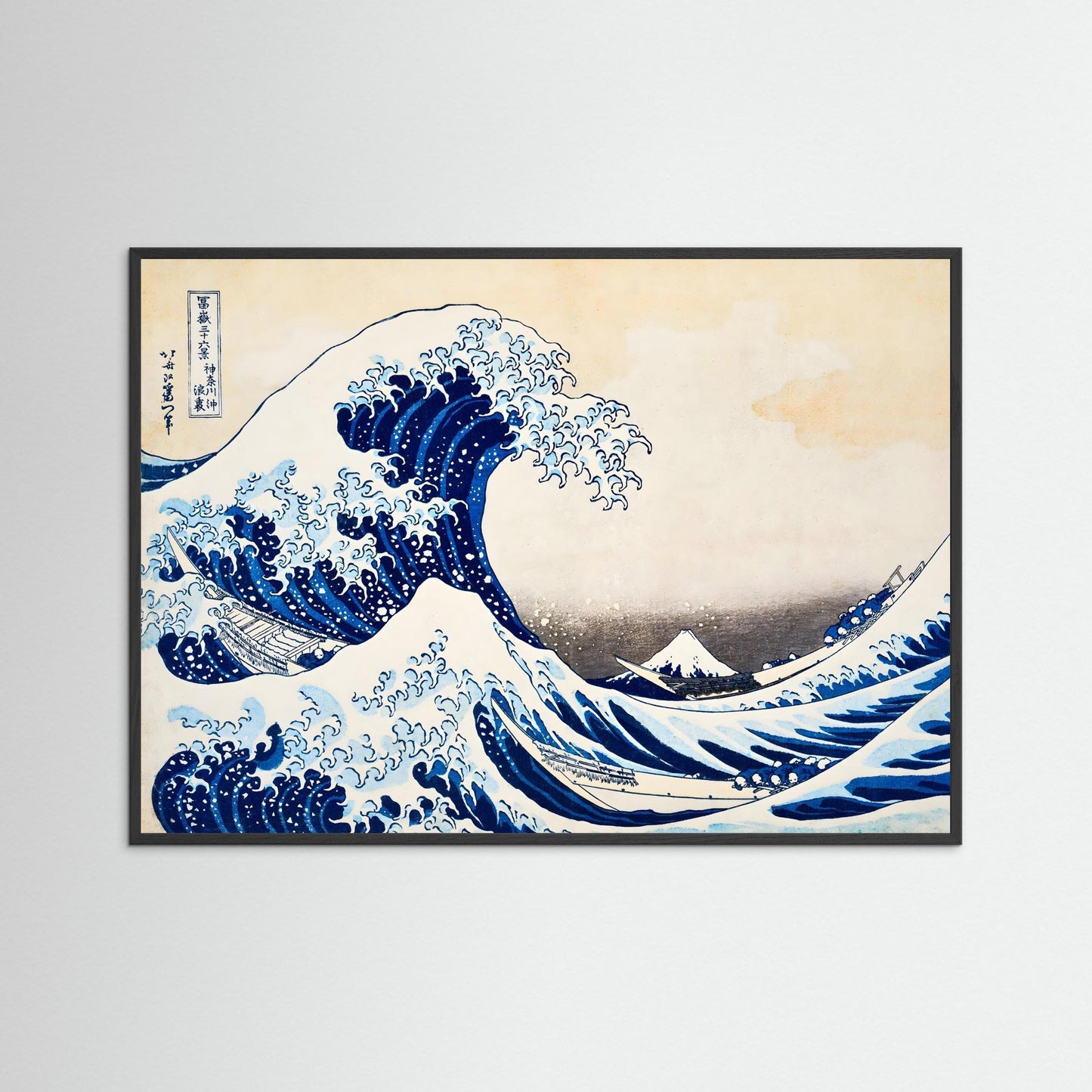 Hokusai Great Wave